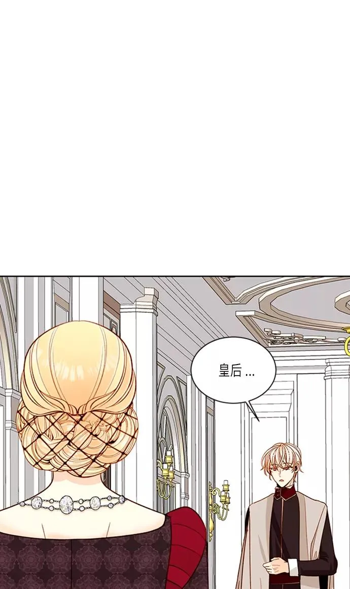 第40话 第30页