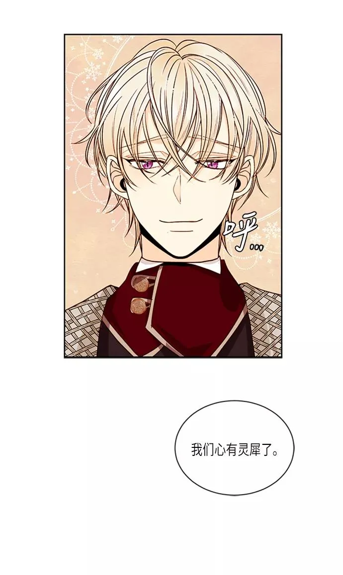 第40话 第32页