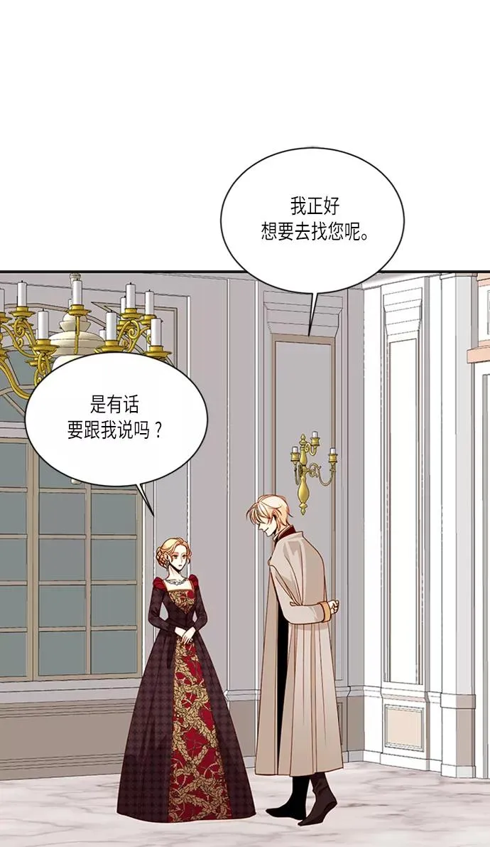 第40话 第33页