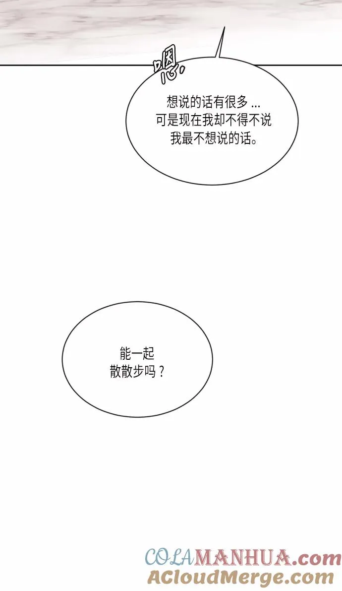 第40话 第34页