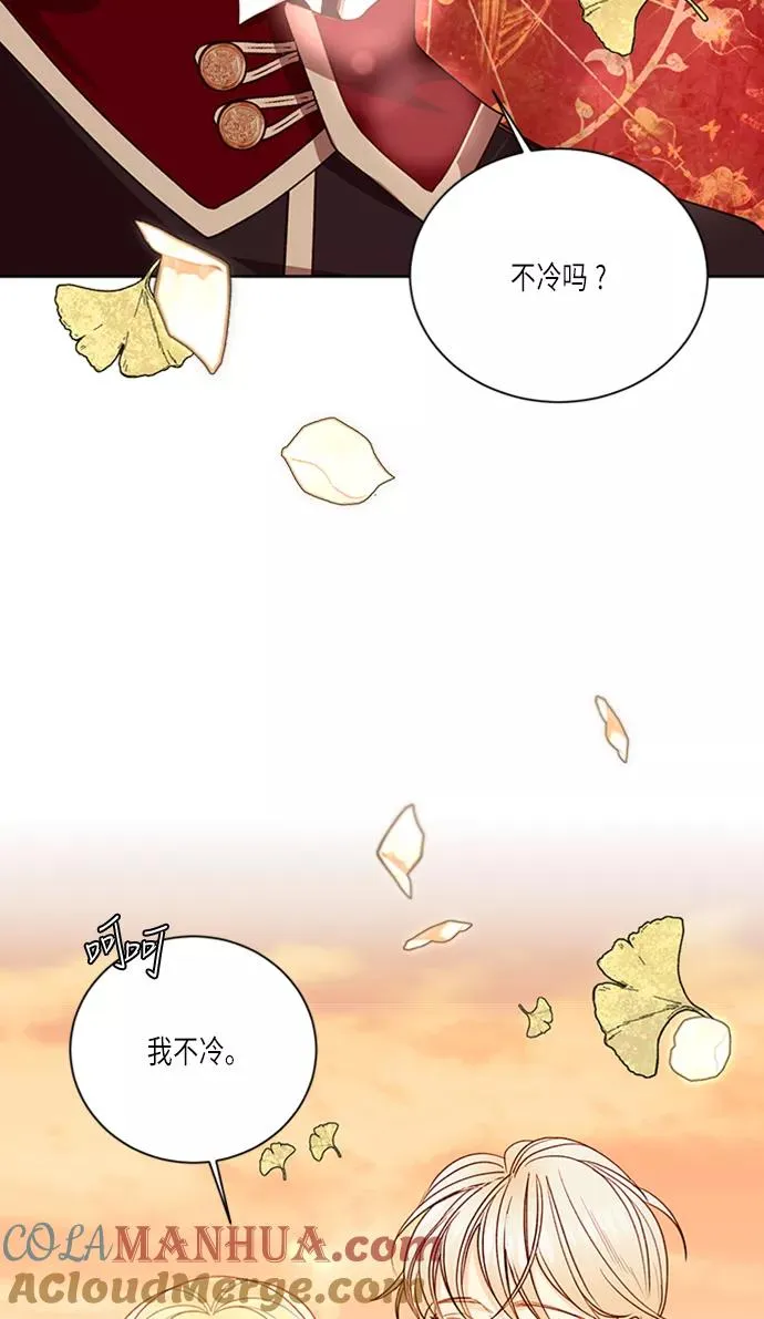 第40话 第40页