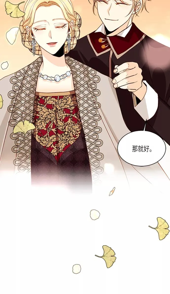 第40话 第41页