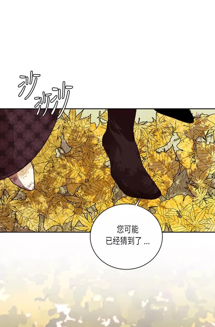 第40话 第42页