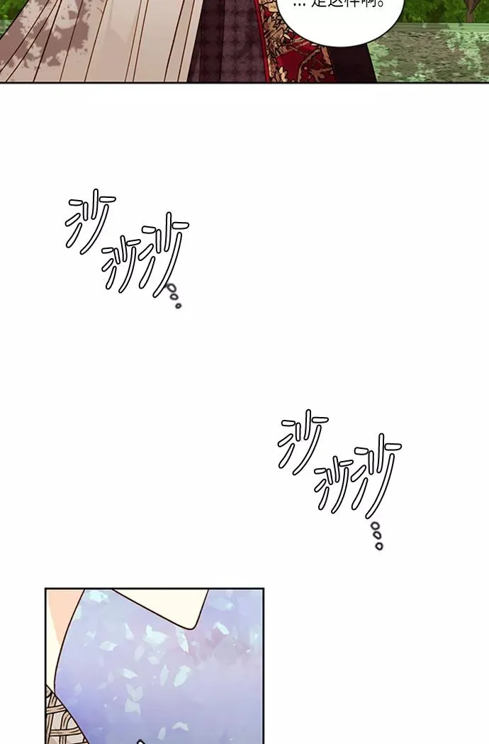 第40话 第44页