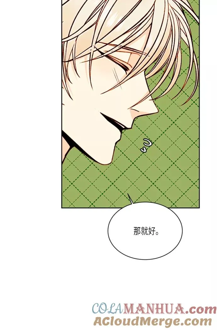 第40话 第46页