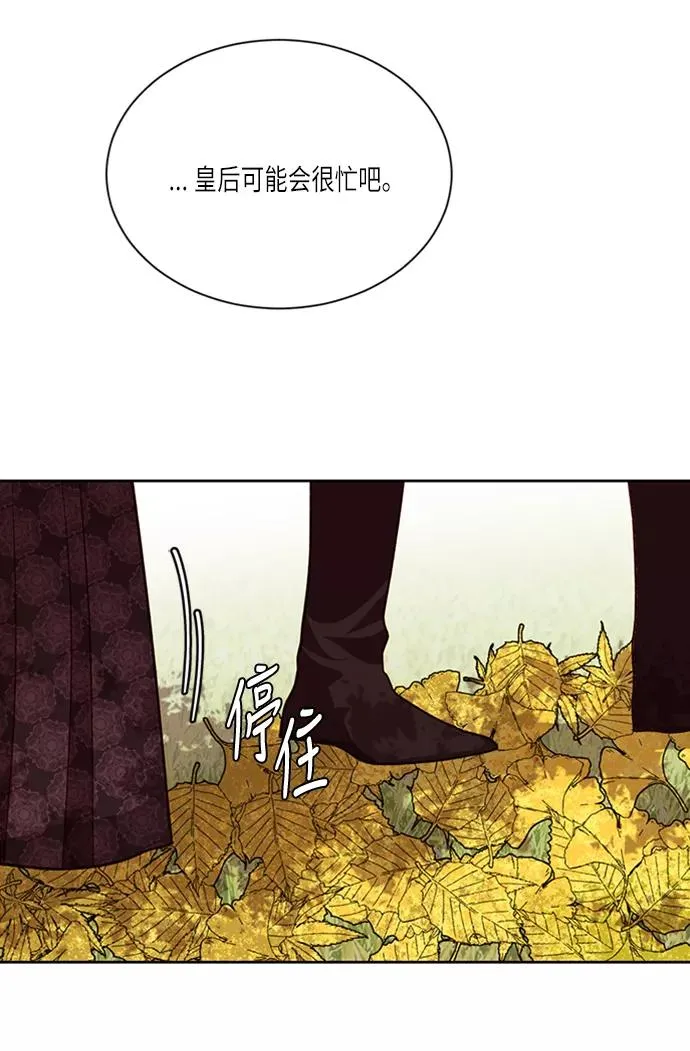 第40话 第47页