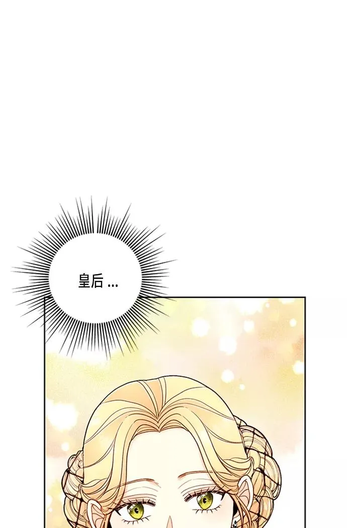 第40话 第48页