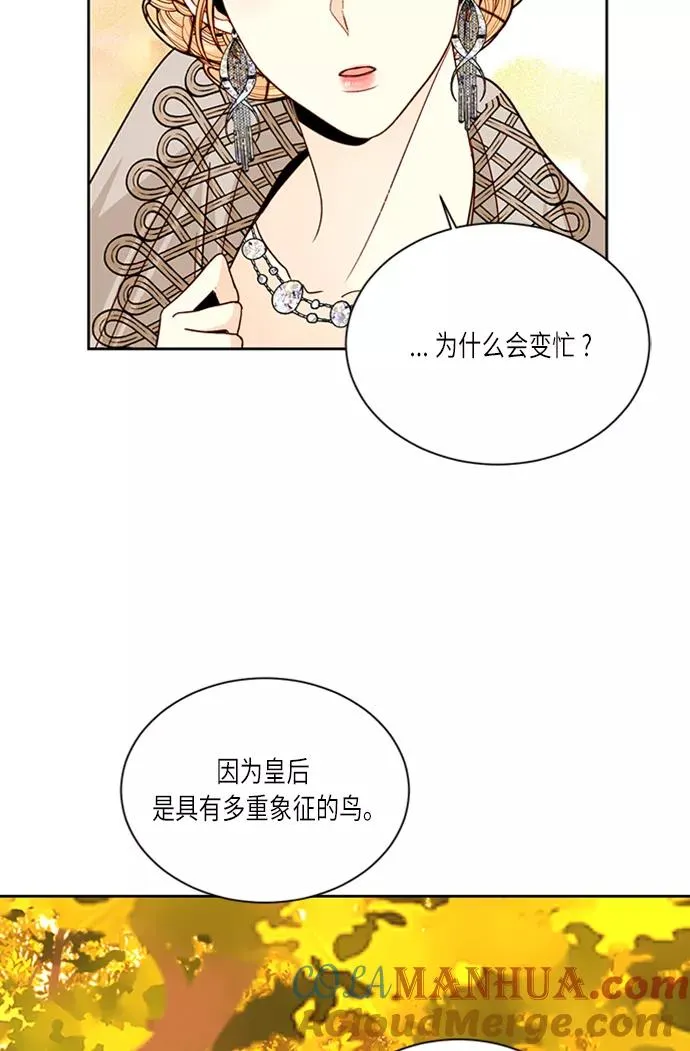 第40话 第49页