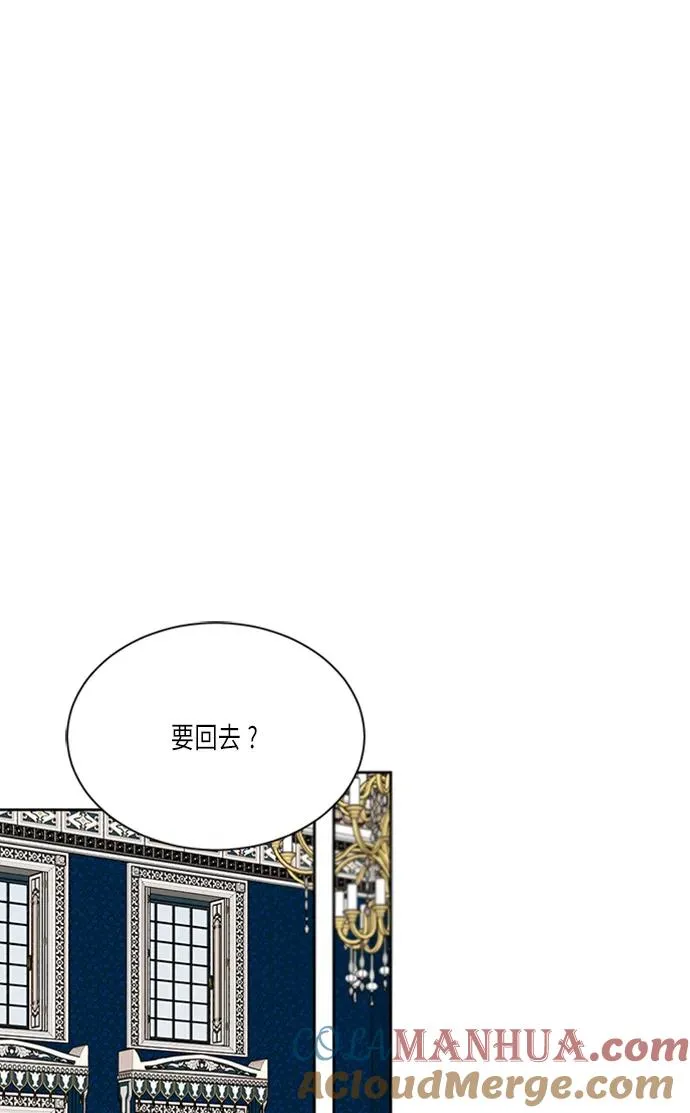 第40话 第52页