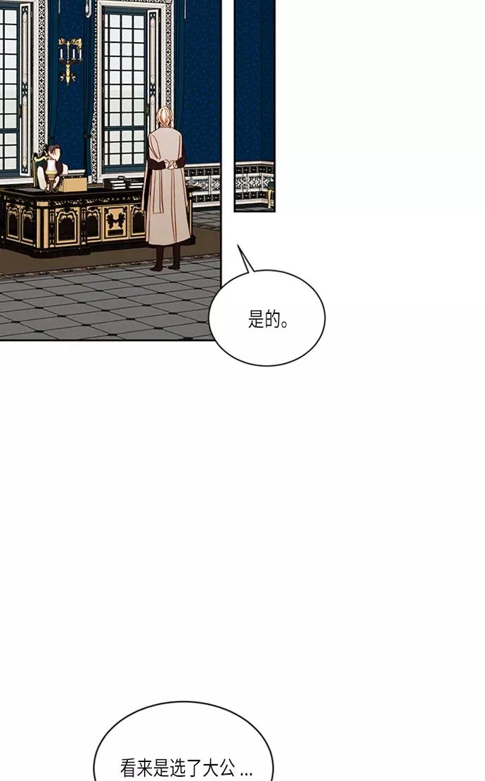 第40话 第53页