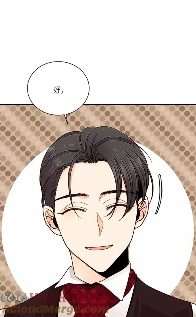 第40话 第55页