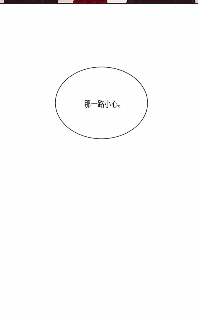 第40话 第56页