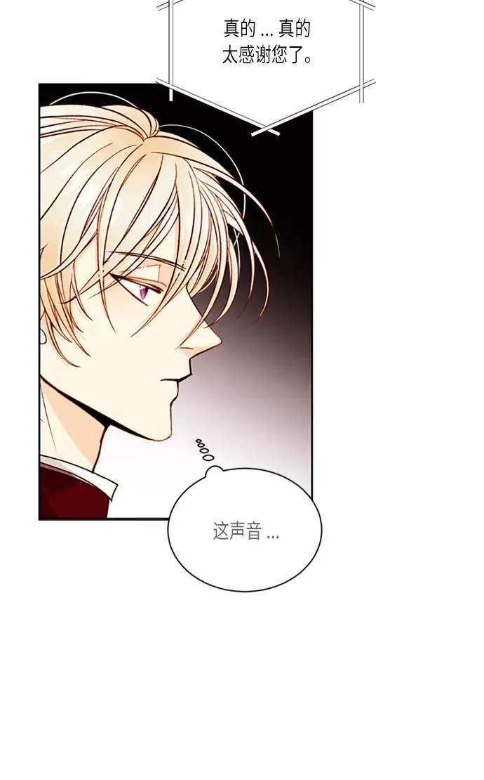 第40话 第59页