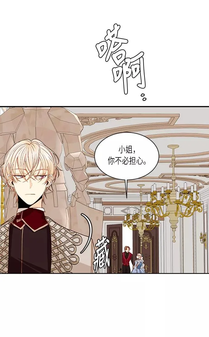 第40话 第60页