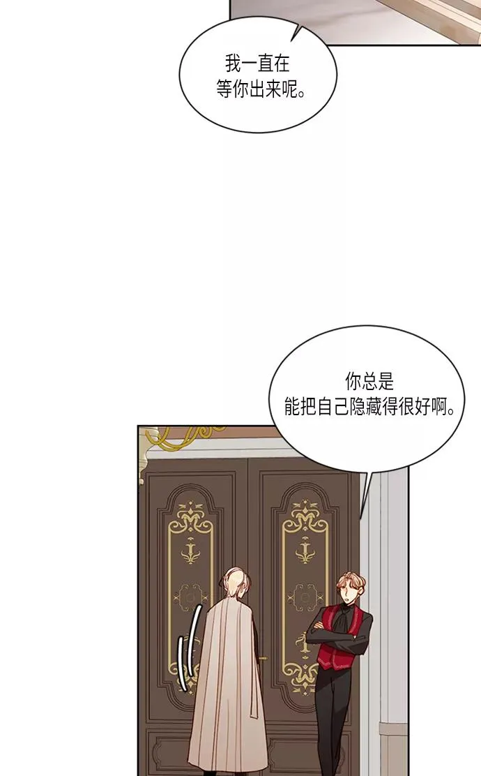 第40话 第63页