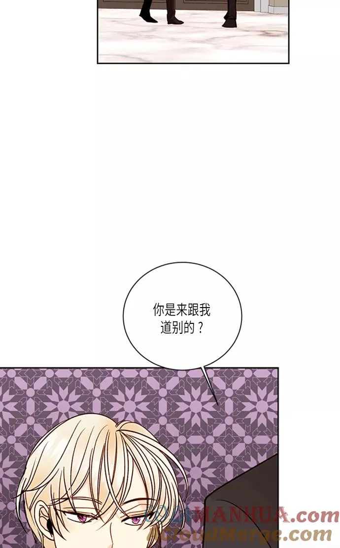 第40话 第64页