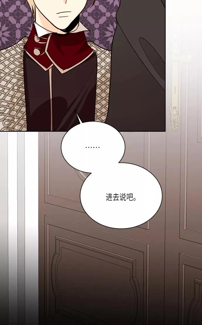 第40话 第65页