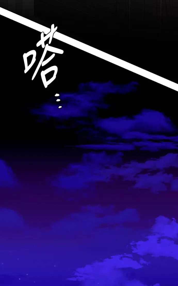 第40话 第66页