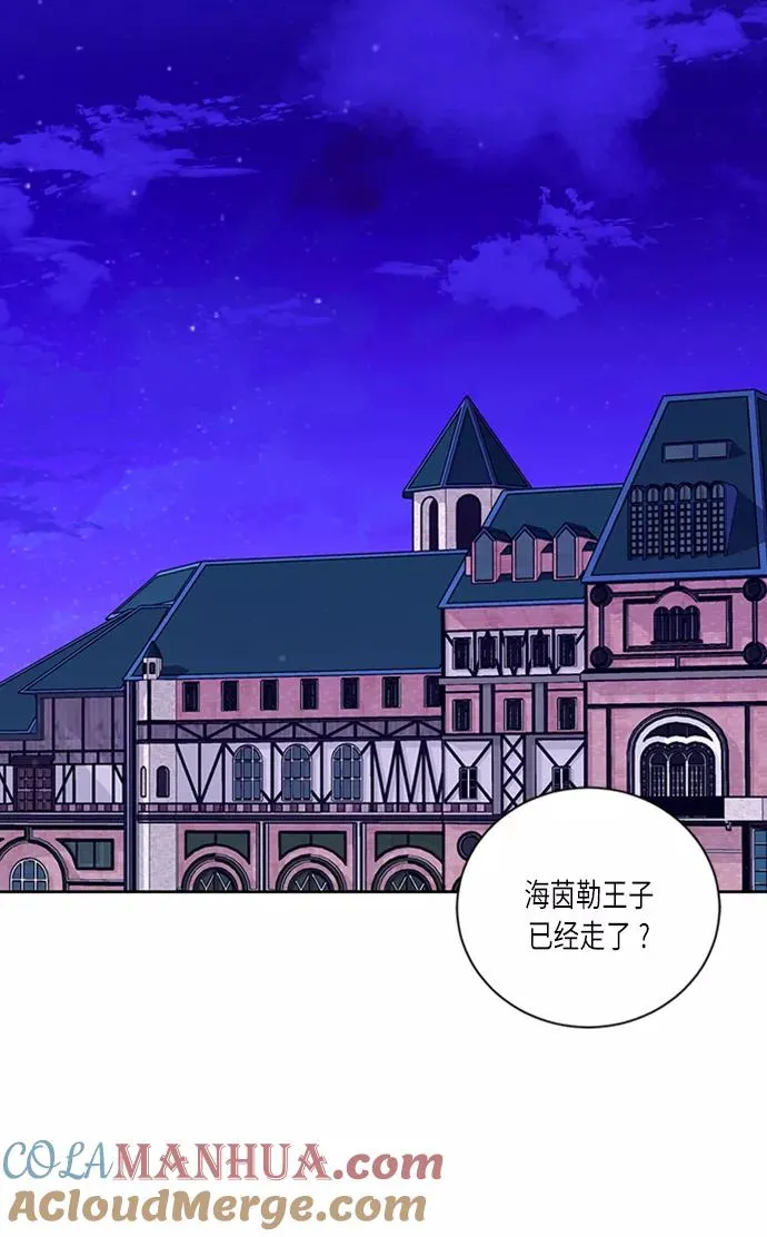 第40话 第67页