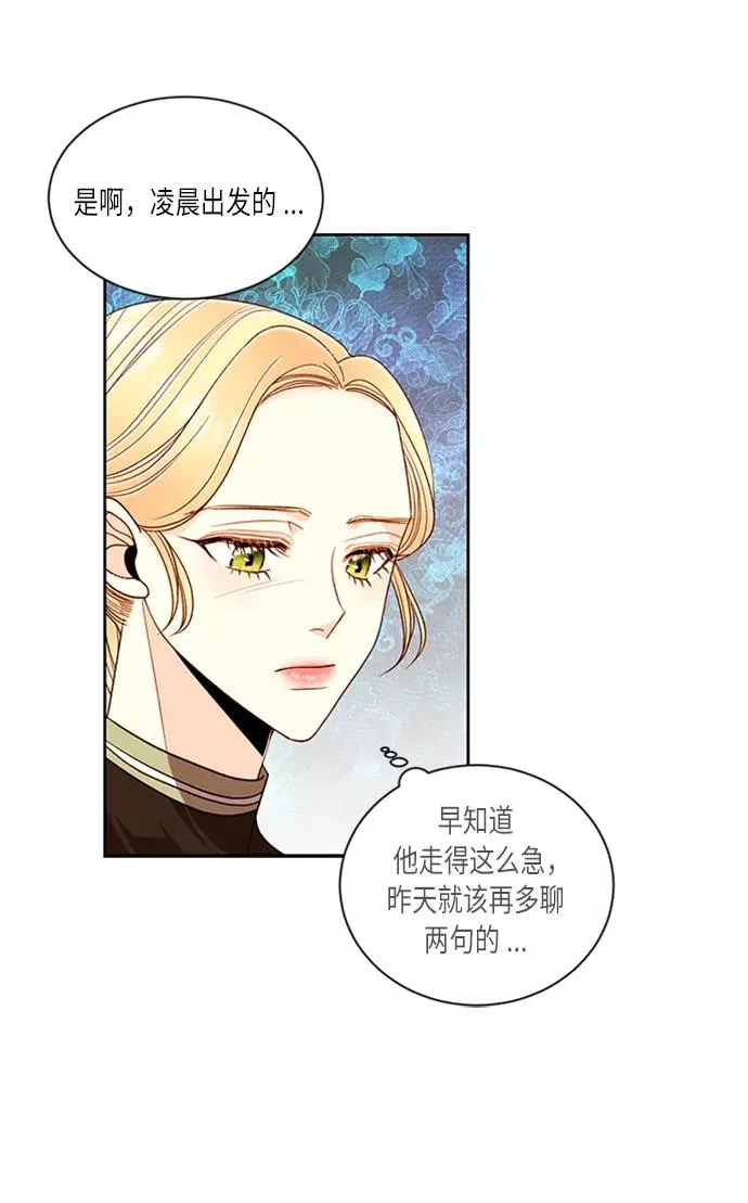 第40话 第68页