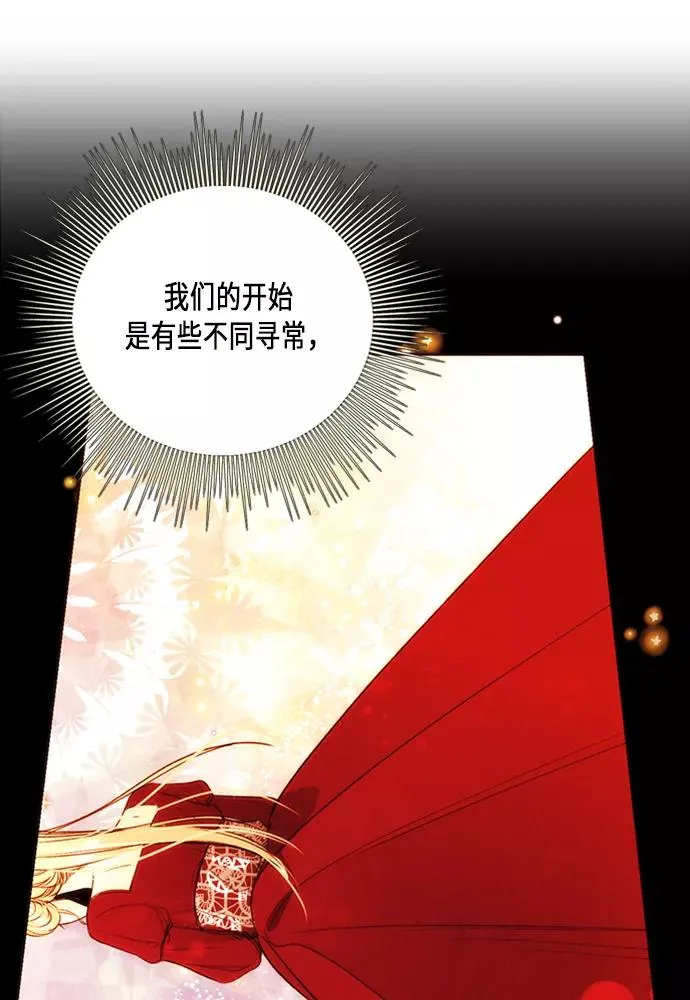 第40话 第69页