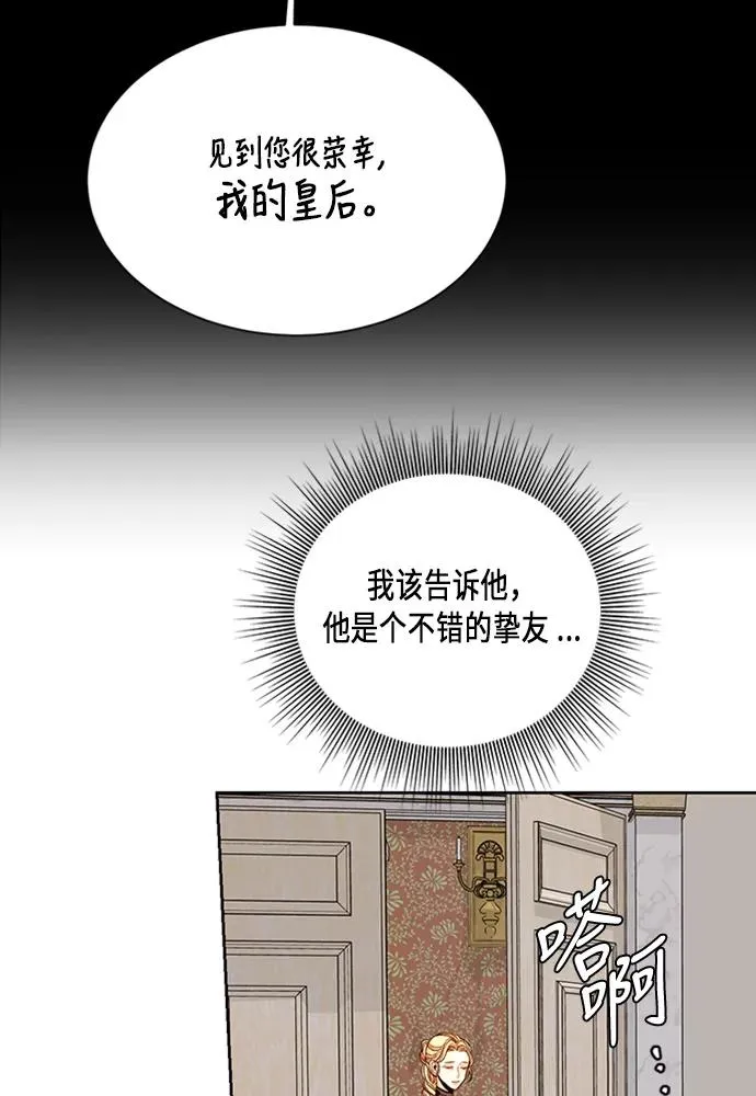 第40话 第72页