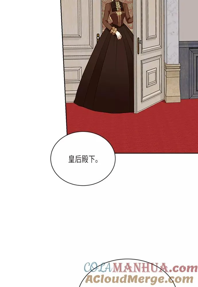 第40话 第73页