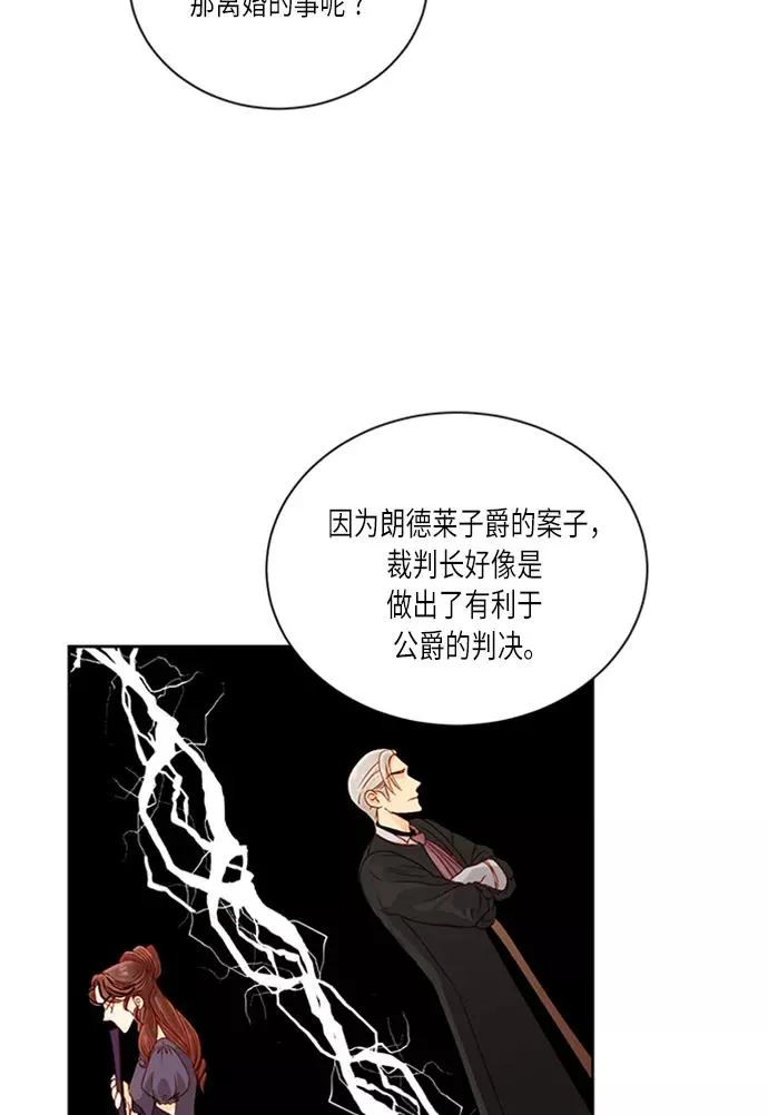 第40话 第75页