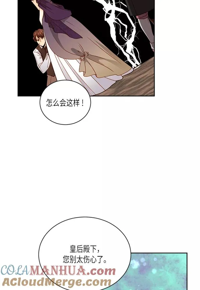 第40话 第76页