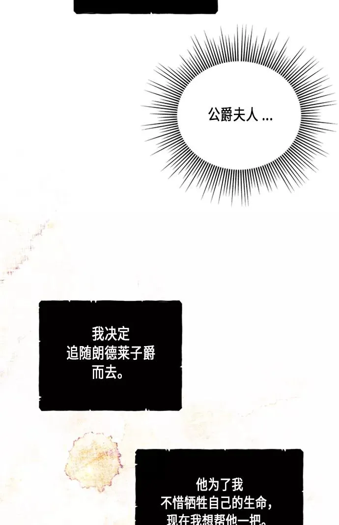 第40话 第80页