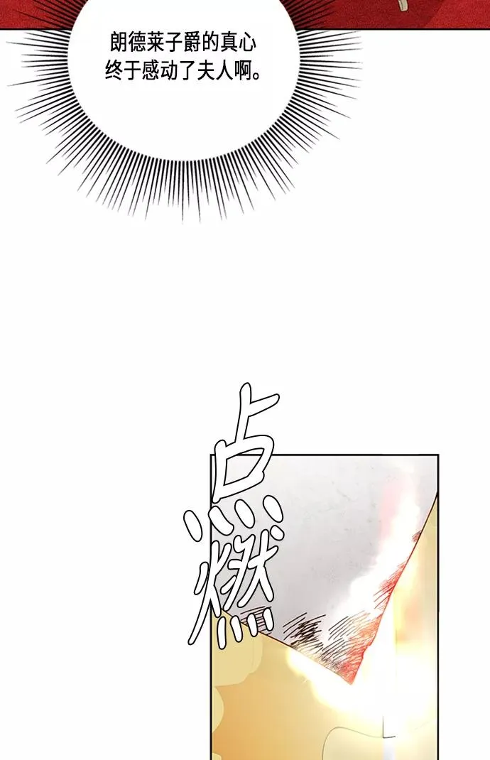 第40话 第83页