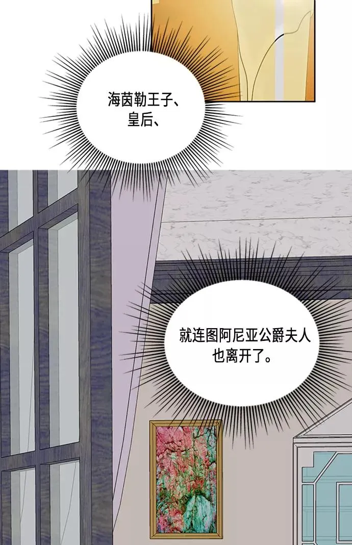 第40话 第84页