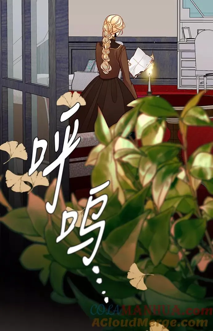 第40话 第85页