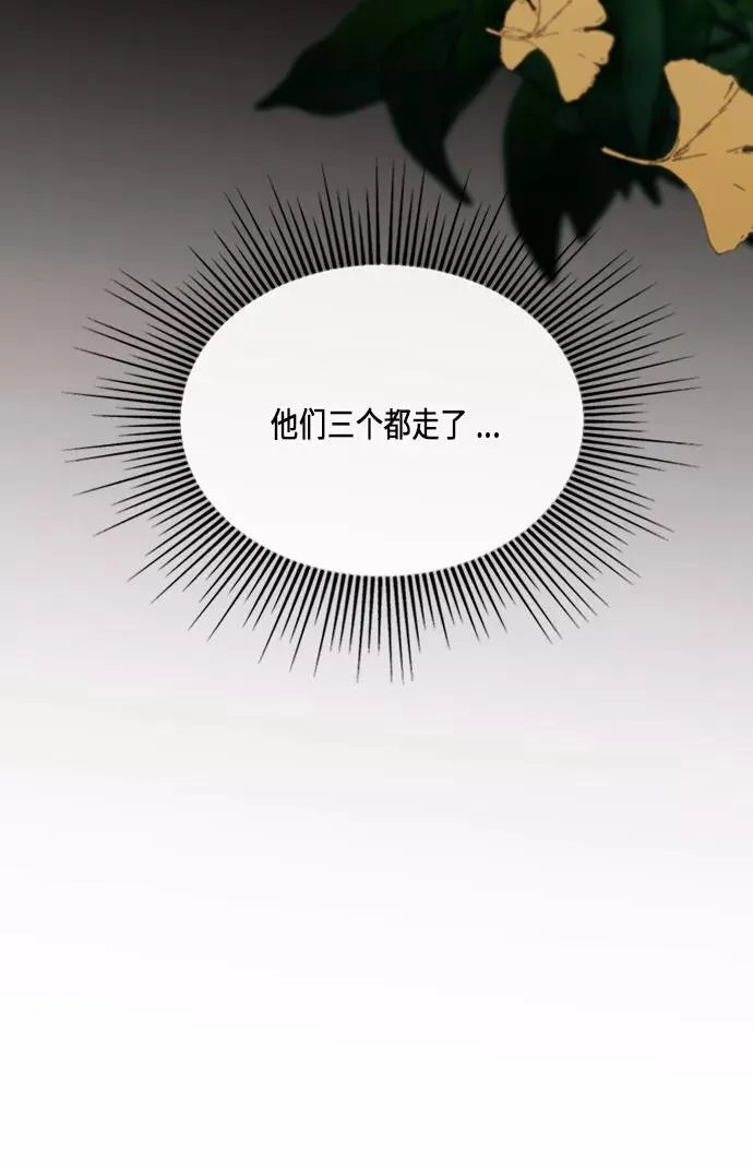 第40话 第86页