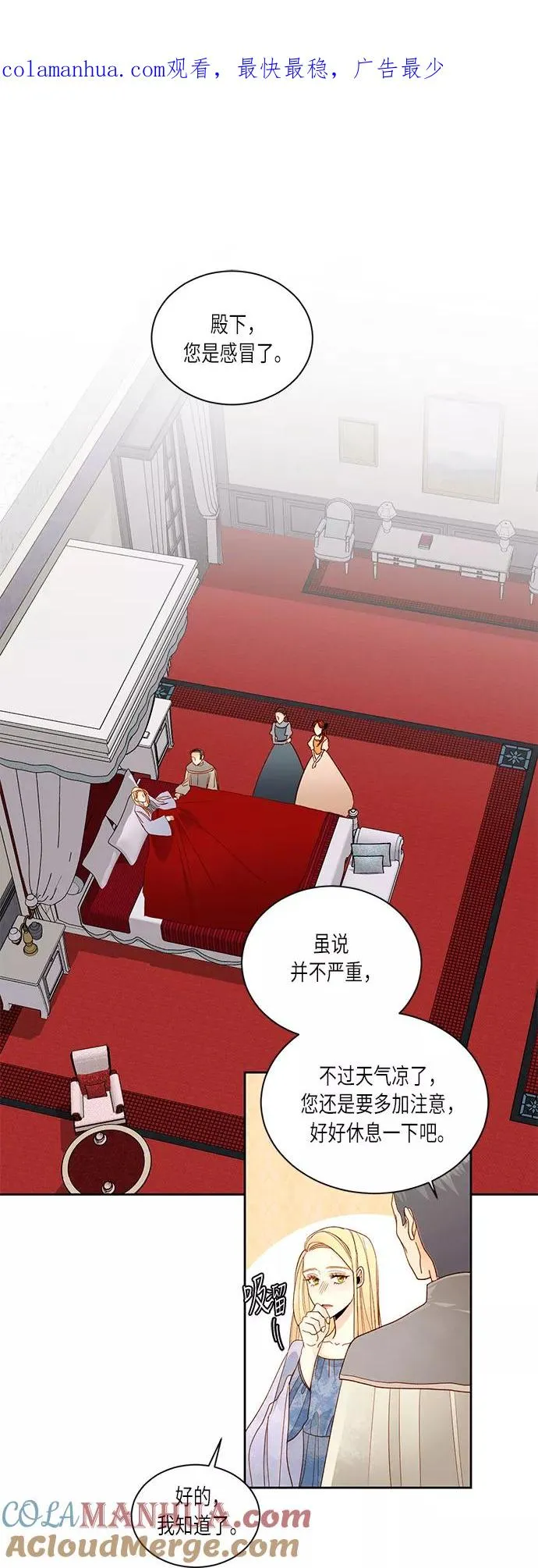 第41话 第1页