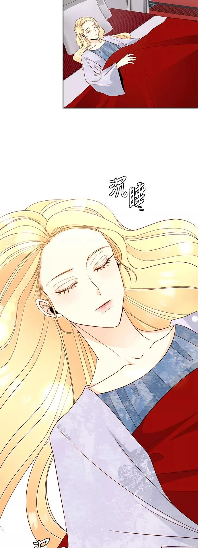 第41话 第3页