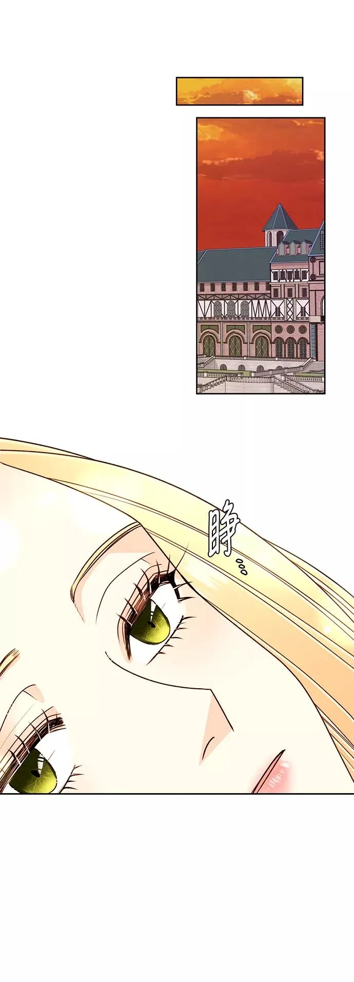 第41话 第5页
