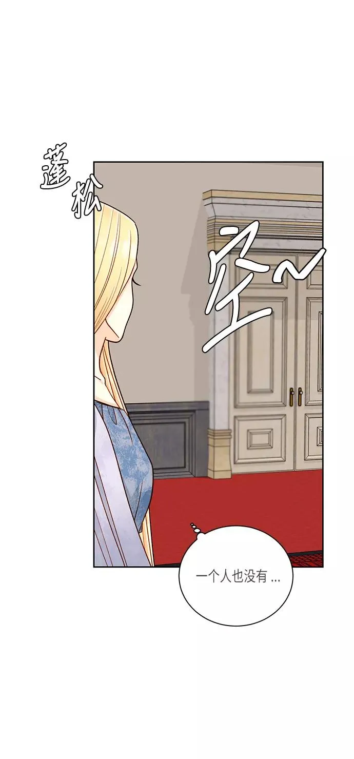 第41话 第6页