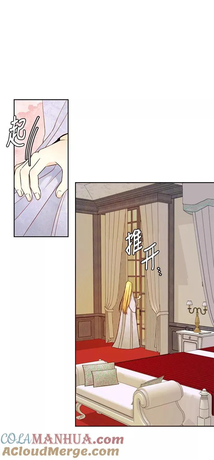 第41话 第7页