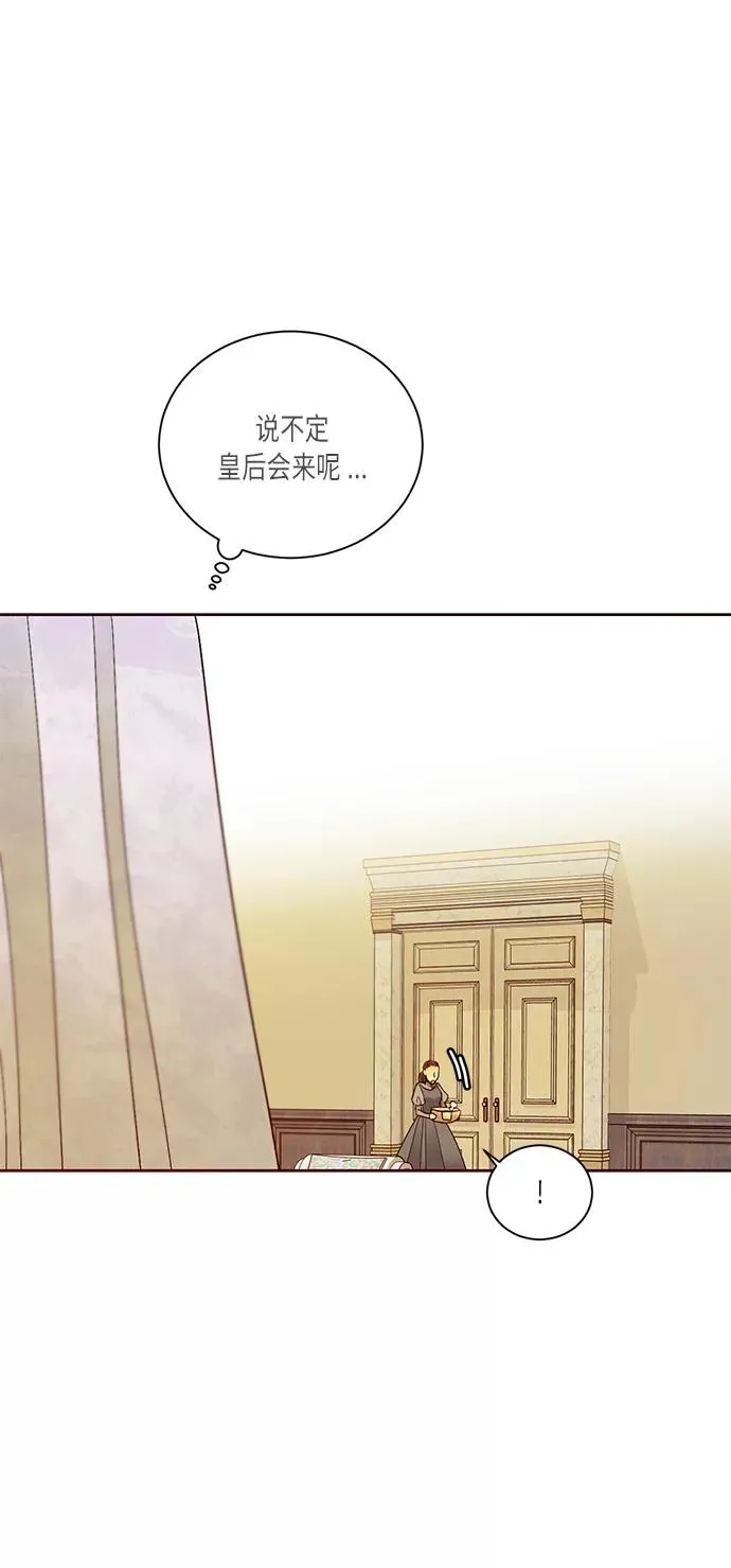 第41话 第8页