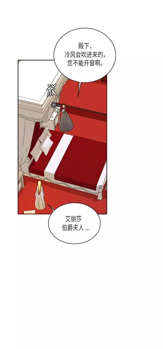 第41话 第9页