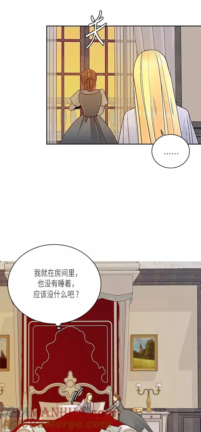 第41话 第10页