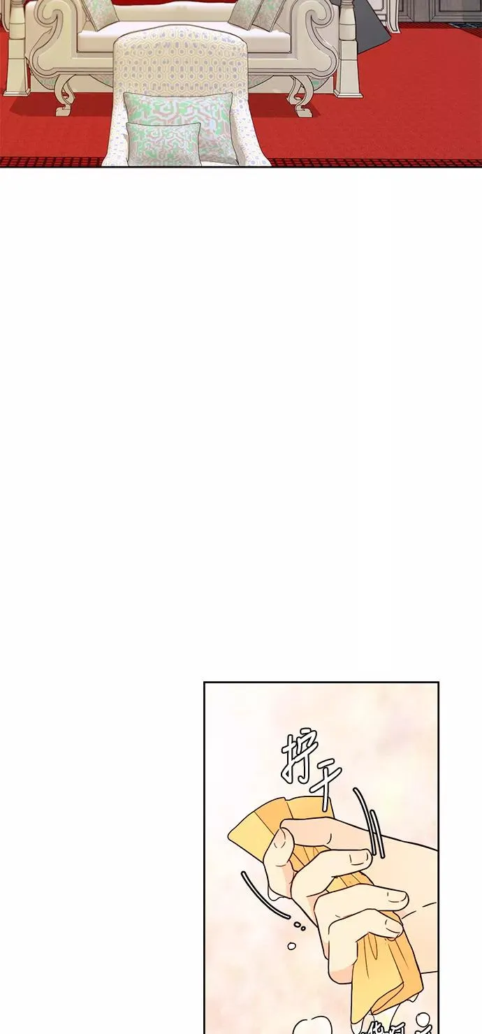 第41话 第11页