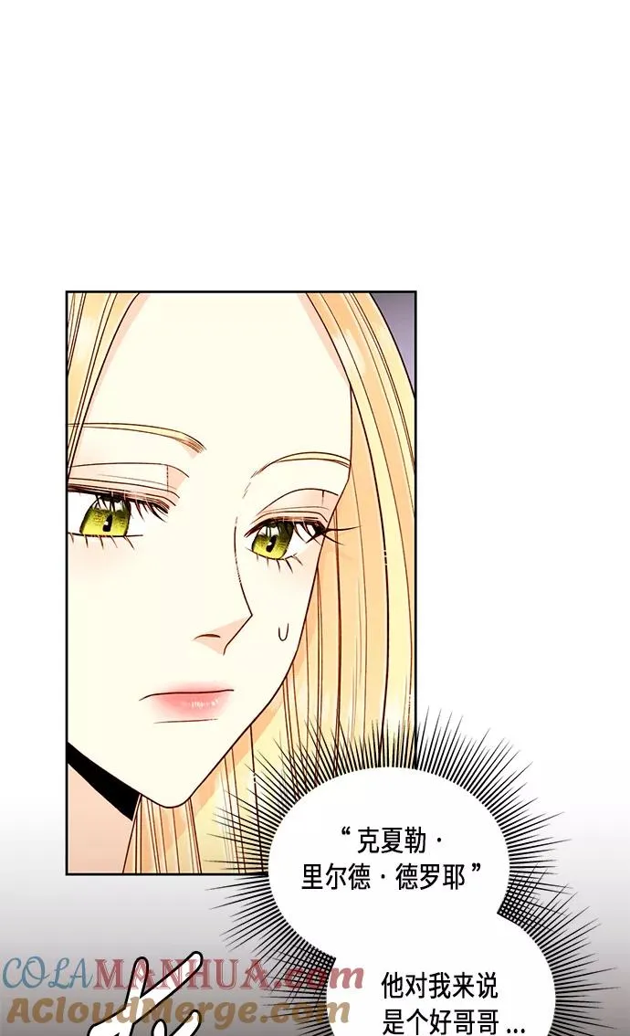 第41话 第13页