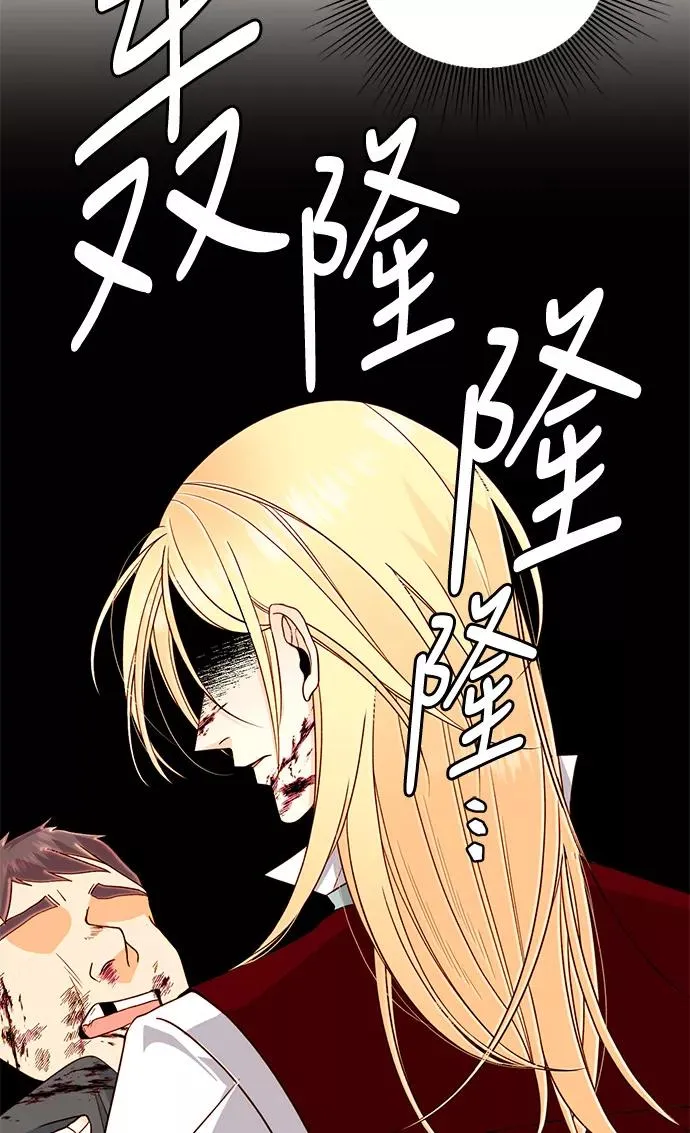 第41话 第14页