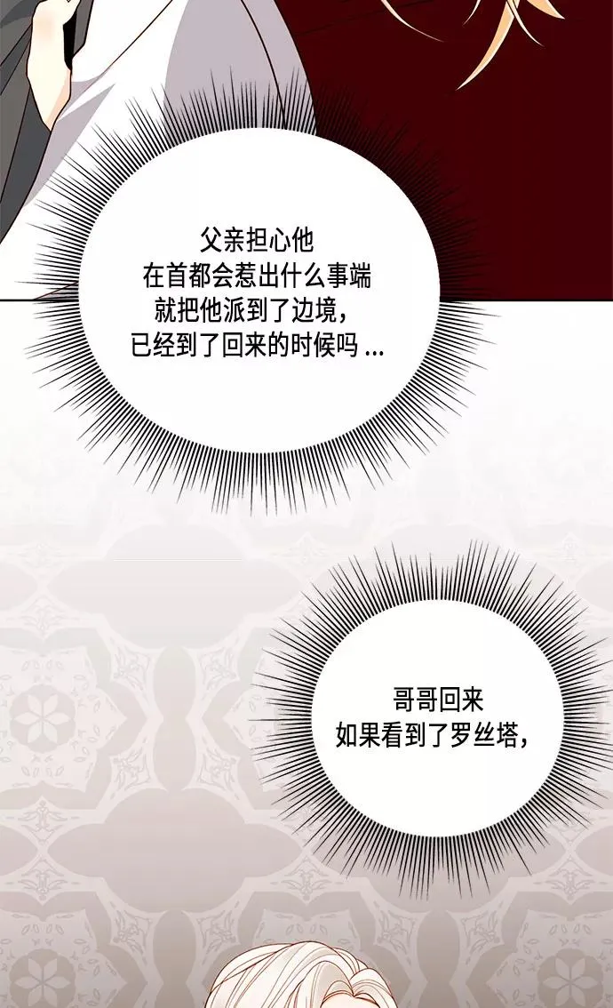 第41话 第15页