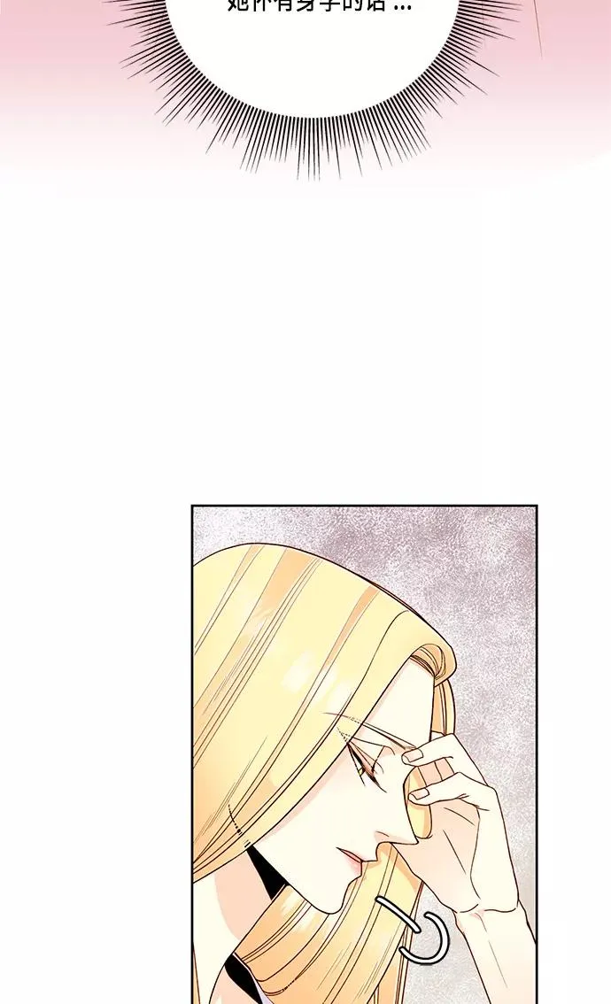 第41话 第17页