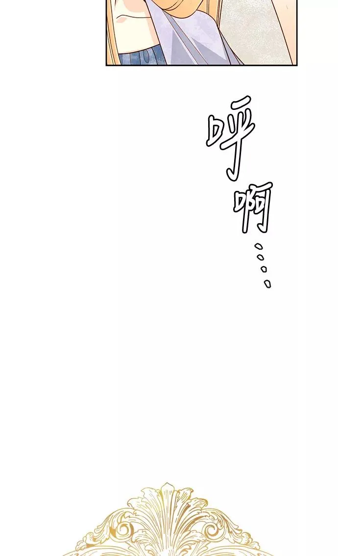 第41话 第18页