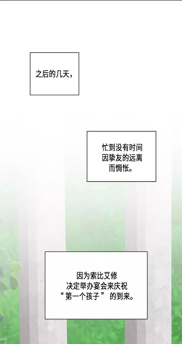 第41话 第20页