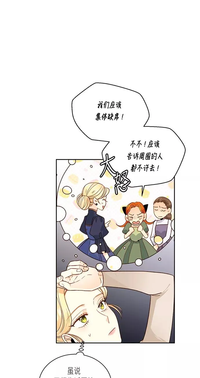 第41话 第23页